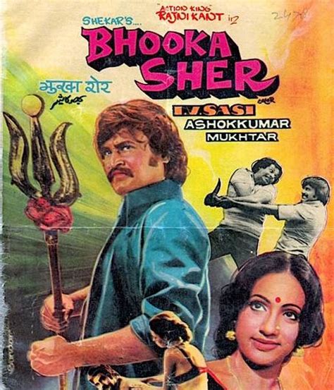 Bhooka Sher (1984) film online, Bhooka Sher (1984) eesti film, Bhooka Sher (1984) full movie, Bhooka Sher (1984) imdb, Bhooka Sher (1984) putlocker, Bhooka Sher (1984) watch movies online,Bhooka Sher (1984) popcorn time, Bhooka Sher (1984) youtube download, Bhooka Sher (1984) torrent download